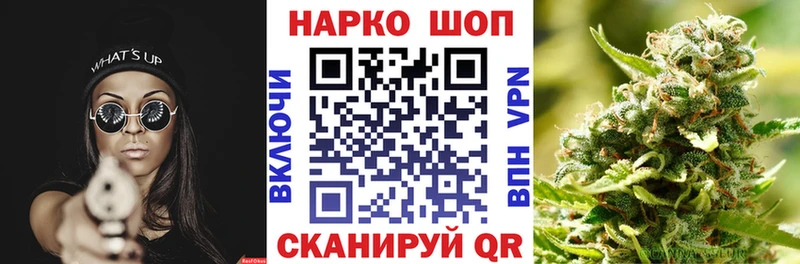 Купить закладку Кокаин  МАРИХУАНА  АМФ  ГАШ  Меф  Беслан