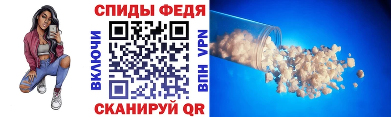 АМФЕТАМИН VHQ Купить Беслан