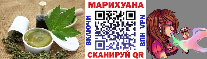 Купить  Беслан  Печенье с ТГК конопля 