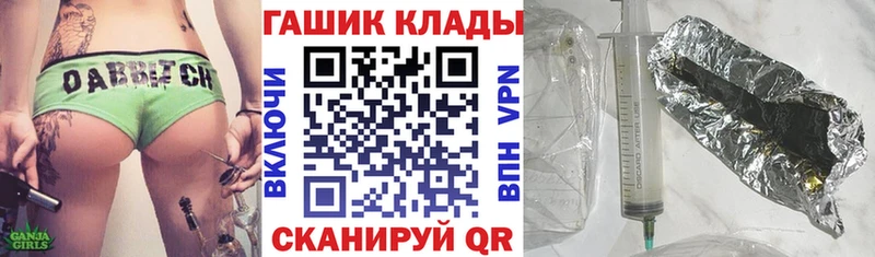 Гашиш гашик  Купить где  Беслан 