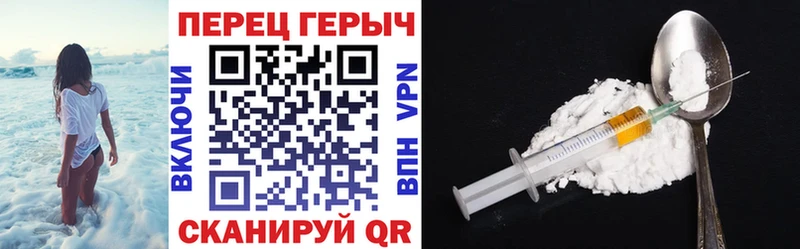 Купить где  Беслан  Героин белый 
