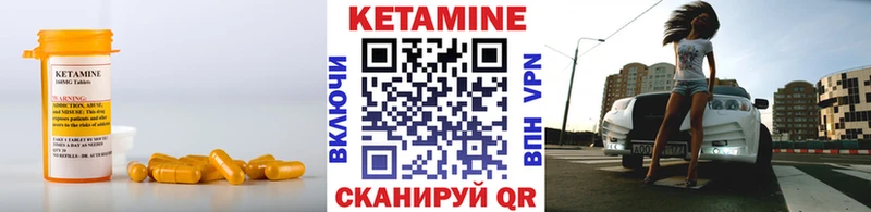Купить где  Беслан  КЕТАМИН ketamine 