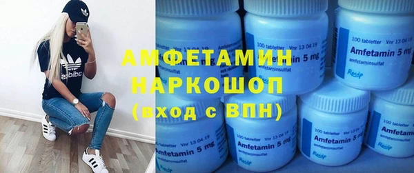 mix Бугульма