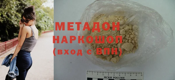 apvp Бородино