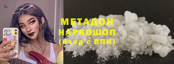 apvp Бородино