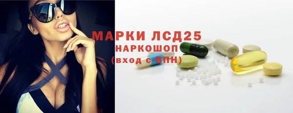 spice Бронницы
