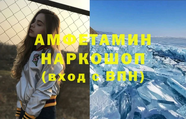 spice Бронницы