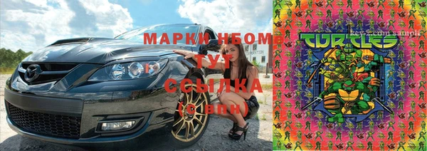 mix Бугульма
