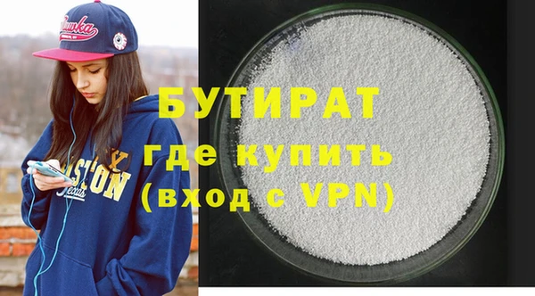 apvp Бородино