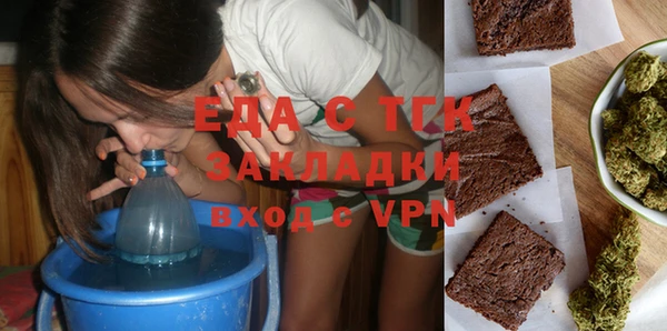 spice Бронницы
