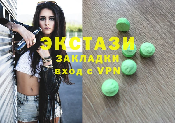 spice Бронницы