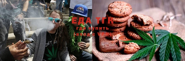 mix Бугульма