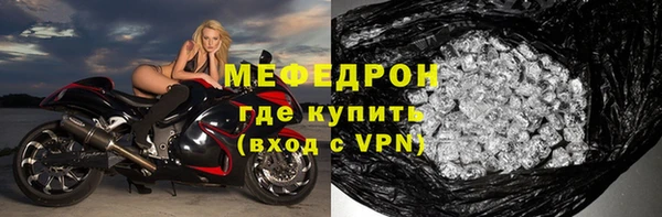 mix Бугульма