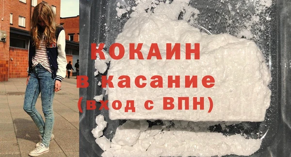 spice Бронницы
