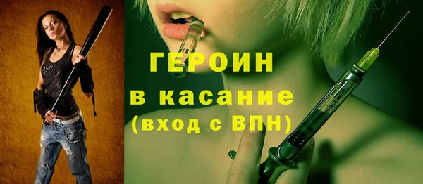 apvp Бородино