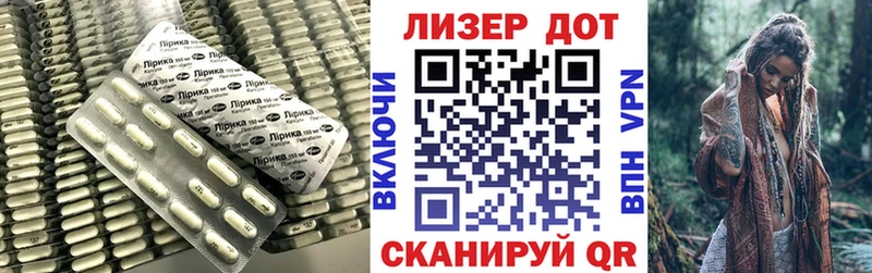 Купить закладки  Беслан  LSD-25 экстази кислота 