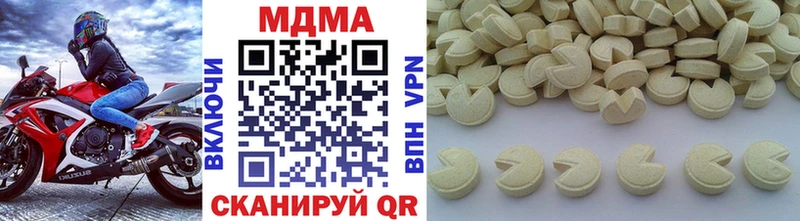 Купить где  Беслан  MDMA crystal 