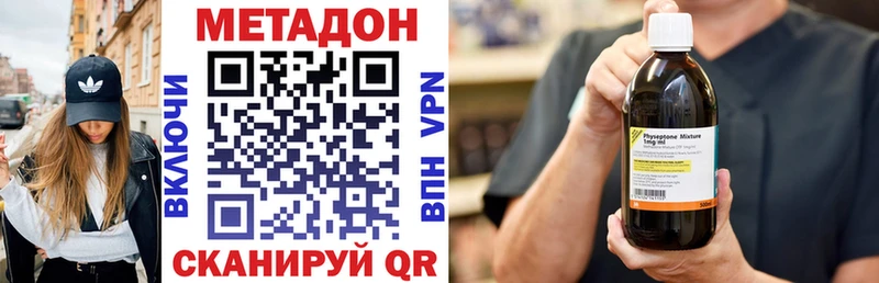 Купить где  Беслан  Метадон мёд 