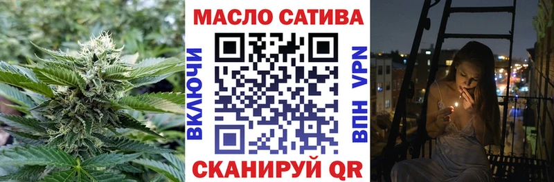 ТГК THC oil  Купить  Беслан 